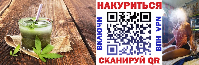 Cannafood марихуана  Купить закладки  Горняк 