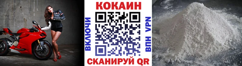 Купить где  Горняк  COCAIN FishScale 
