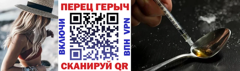 Купить  Горняк  ГЕРОИН Heroin 