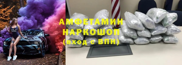 экстази Беломорск