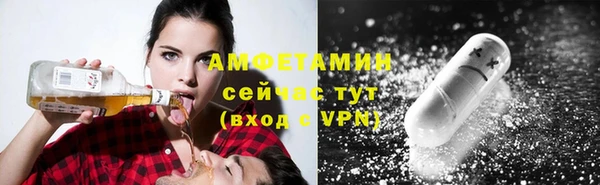 экстази Беломорск