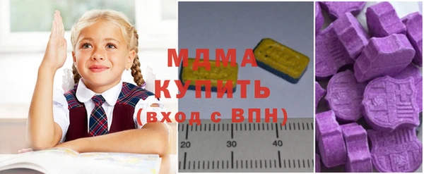 соль курить ск Белокуриха