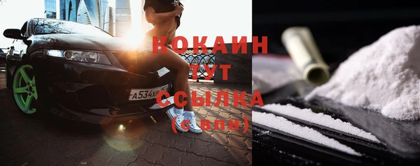 экстази Беломорск