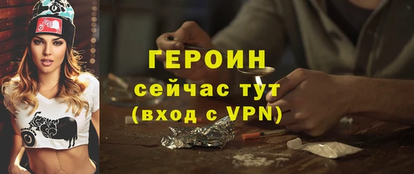 экстази Беломорск
