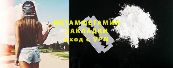 соль курить ск Белокуриха