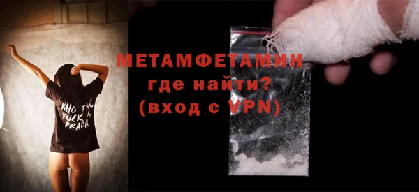 меф VHQ Белоозёрский