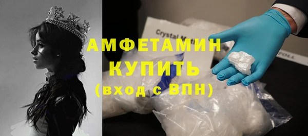 экстази Беломорск