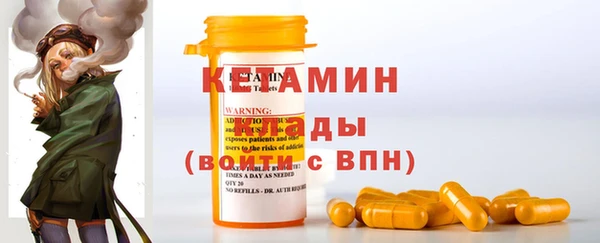 экстази Беломорск