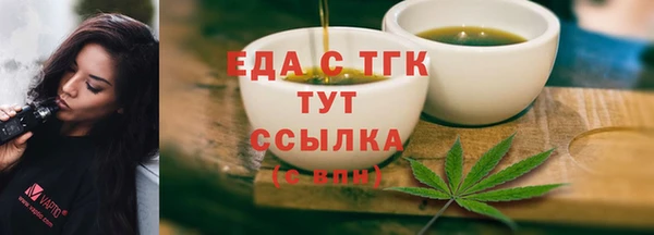 экстази Беломорск