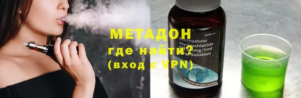 меф VHQ Белоозёрский