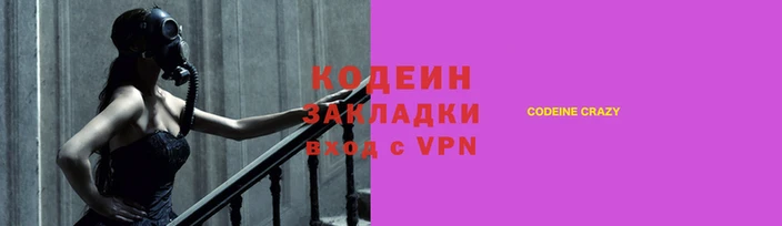 экстази Беломорск