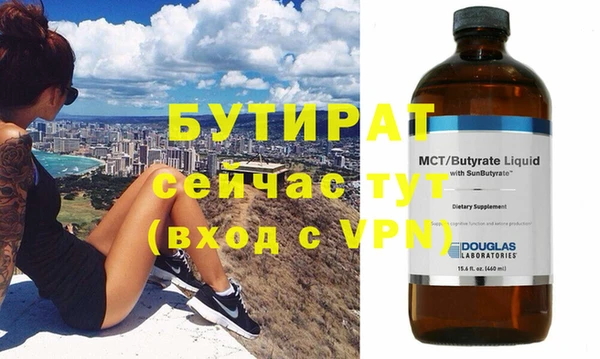 соль курить ск Белокуриха