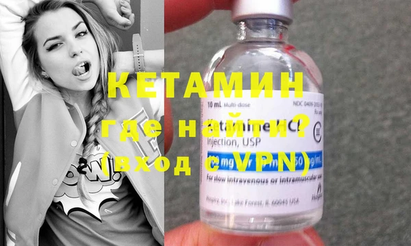 меф VHQ Белоозёрский