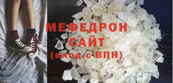 соль курить ск Белокуриха