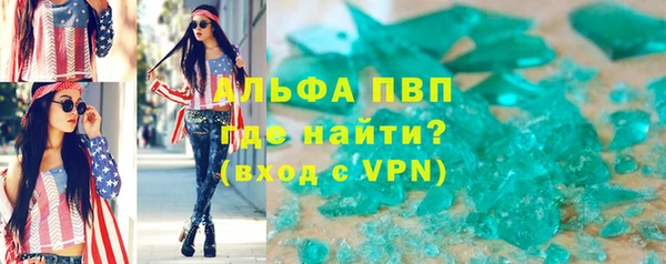 меф VHQ Белоозёрский