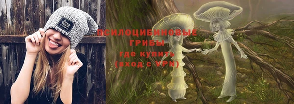 экстази Беломорск