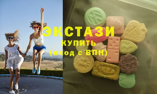 соль курить ск Белокуриха