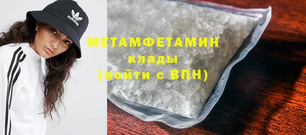 соль курить ск Белокуриха