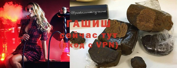 соль курить ск Белокуриха