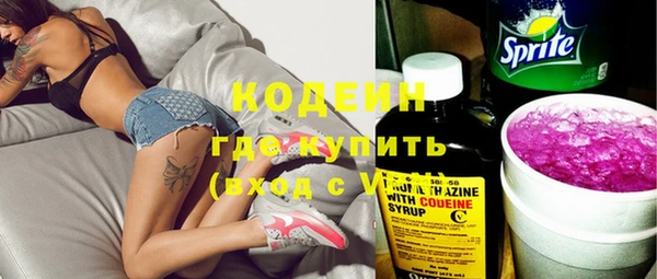 экстази Беломорск