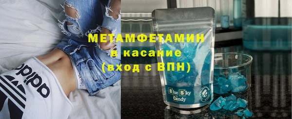 меф VHQ Белоозёрский