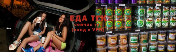 соль курить ск Белокуриха