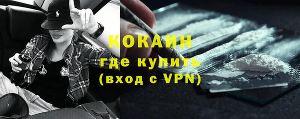 соль курить ск Белокуриха