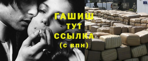экстази Беломорск