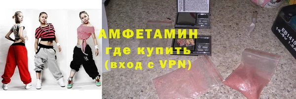 соль курить ск Белокуриха