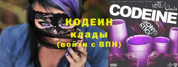 экстази Беломорск