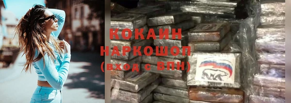меф VHQ Белоозёрский
