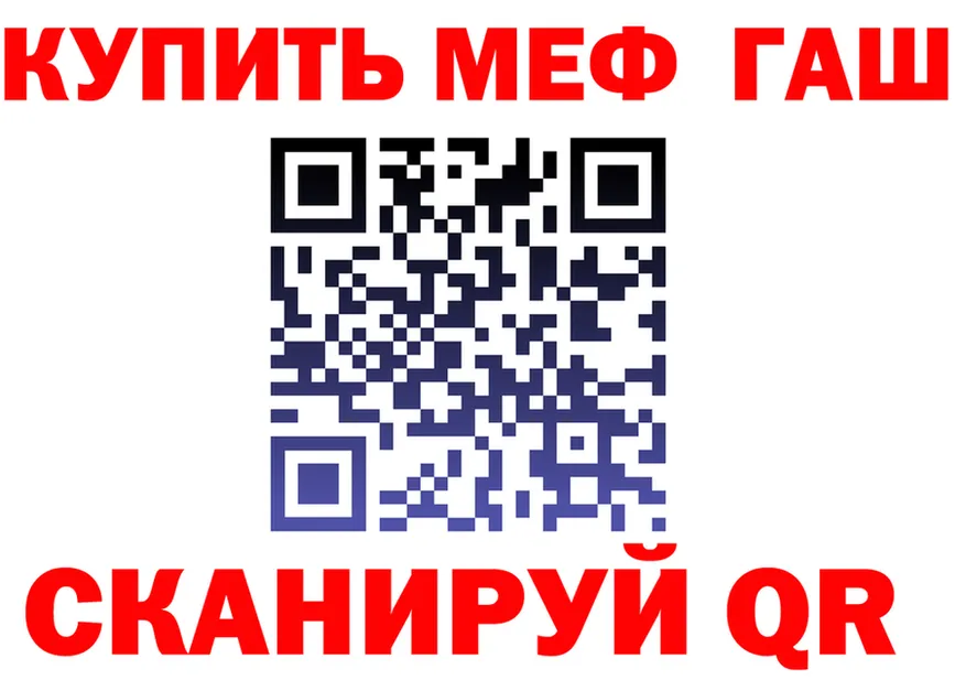 Героин VHQ ТОР мориарти гидра Горняк