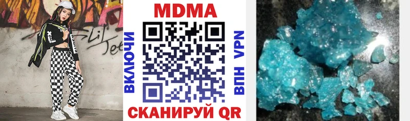 МДМА Molly  Купить  Горняк 