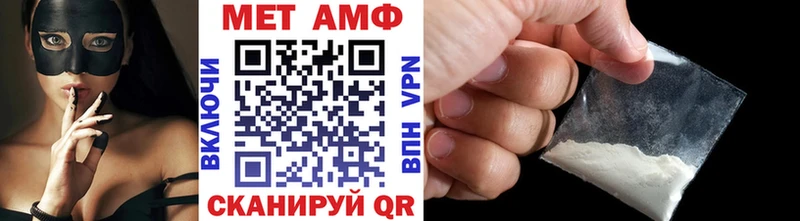 Метамфетамин пудра  Купить закладки  Горняк 
