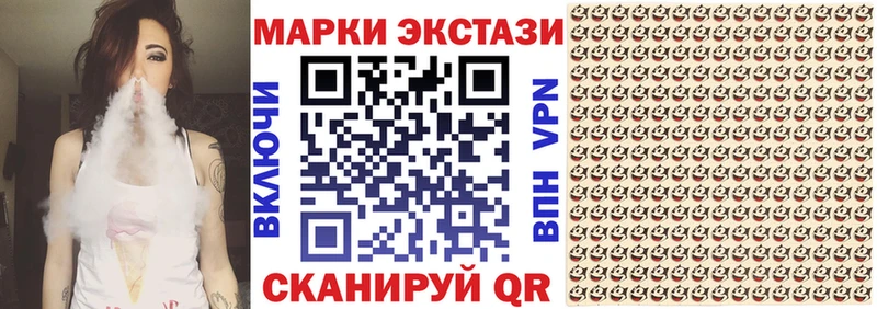 Купить где  Горняк  Наркотические марки 1,5мг 