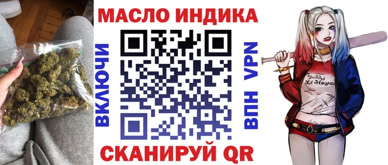 Дистиллят ТГК гашишное масло  Купить закладки  Горняк 