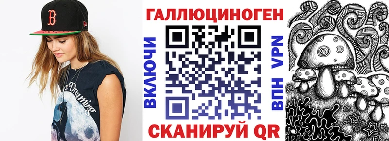 Галлюциногенные грибы мухоморы  Купить где  Горняк 